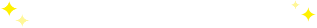 ハグくみのポイント その１